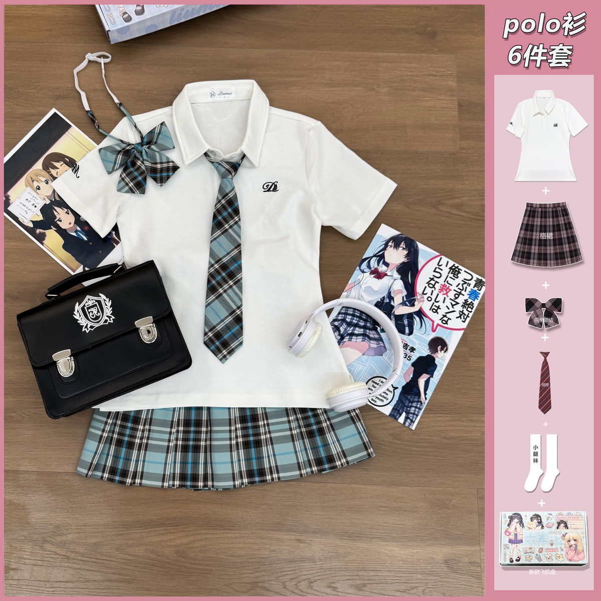 【POLO衫六件套】jk制服短袖polo衫上衣女校供学院风收腰格裙套装