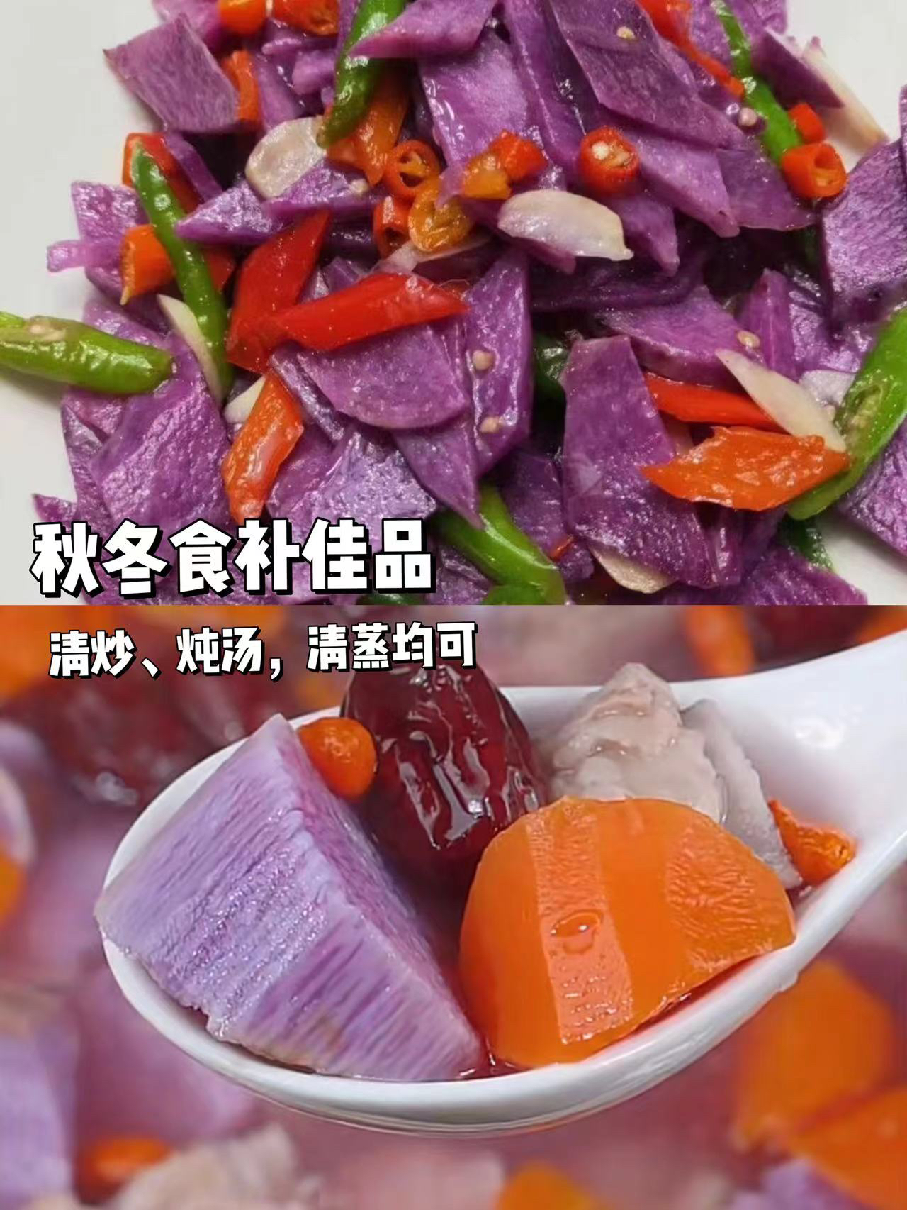 云南高原红土紫山药粉面软糯香甜花青素满满营养价值丰富3/5/8斤