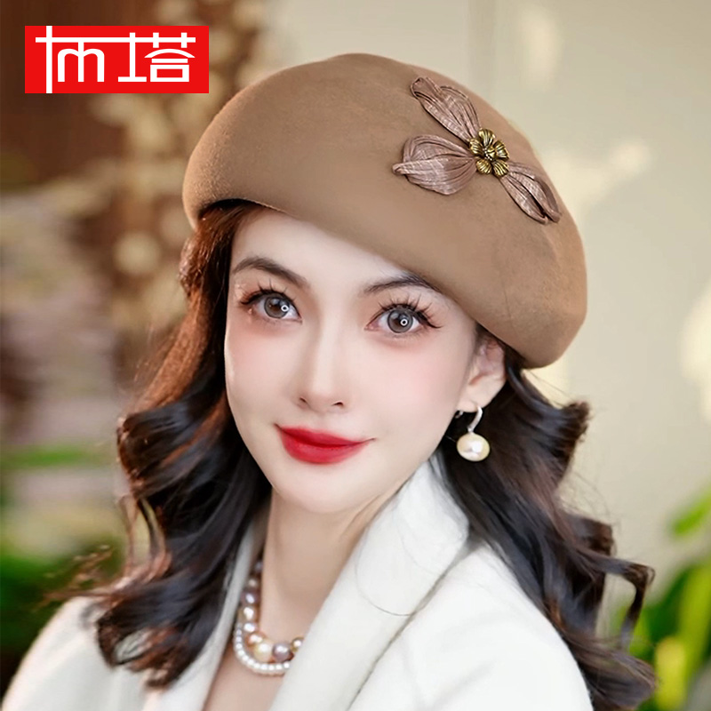 布塔贝雷帽女秋冬羊毛呢帽子保暖时尚气质礼帽空姐帽PT1393