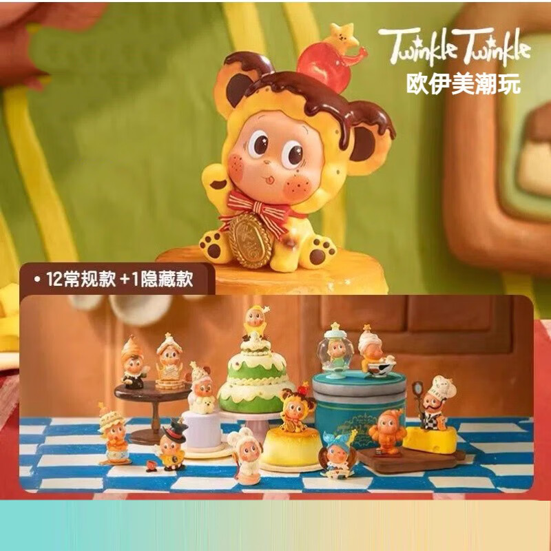 星星人美味时刻手办盲盒摆件公仔玩偶娃娃礼物周边人偶女孩玩具