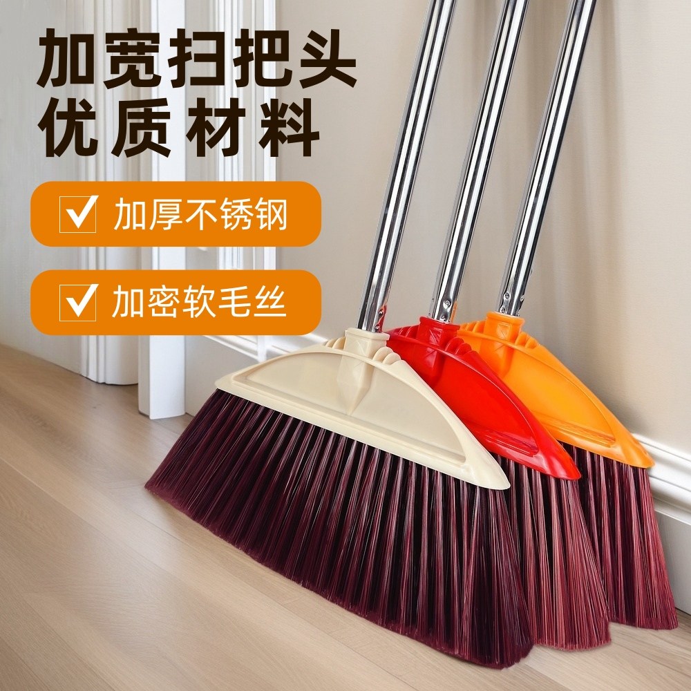 加厚不锈钢长杆扫把家用塑料扫地扫帚单个清洁软毛笤帚耐用不弯腰
