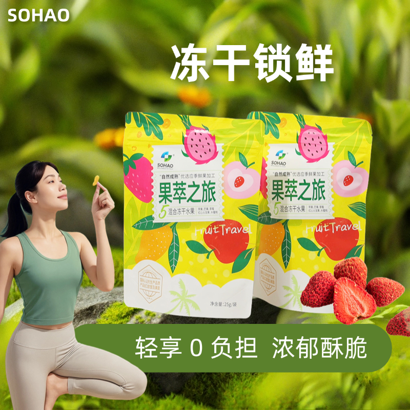 0油0盐不添加任何糖分混合原味儿水果脆脆干非油炸烘烤膨化食品