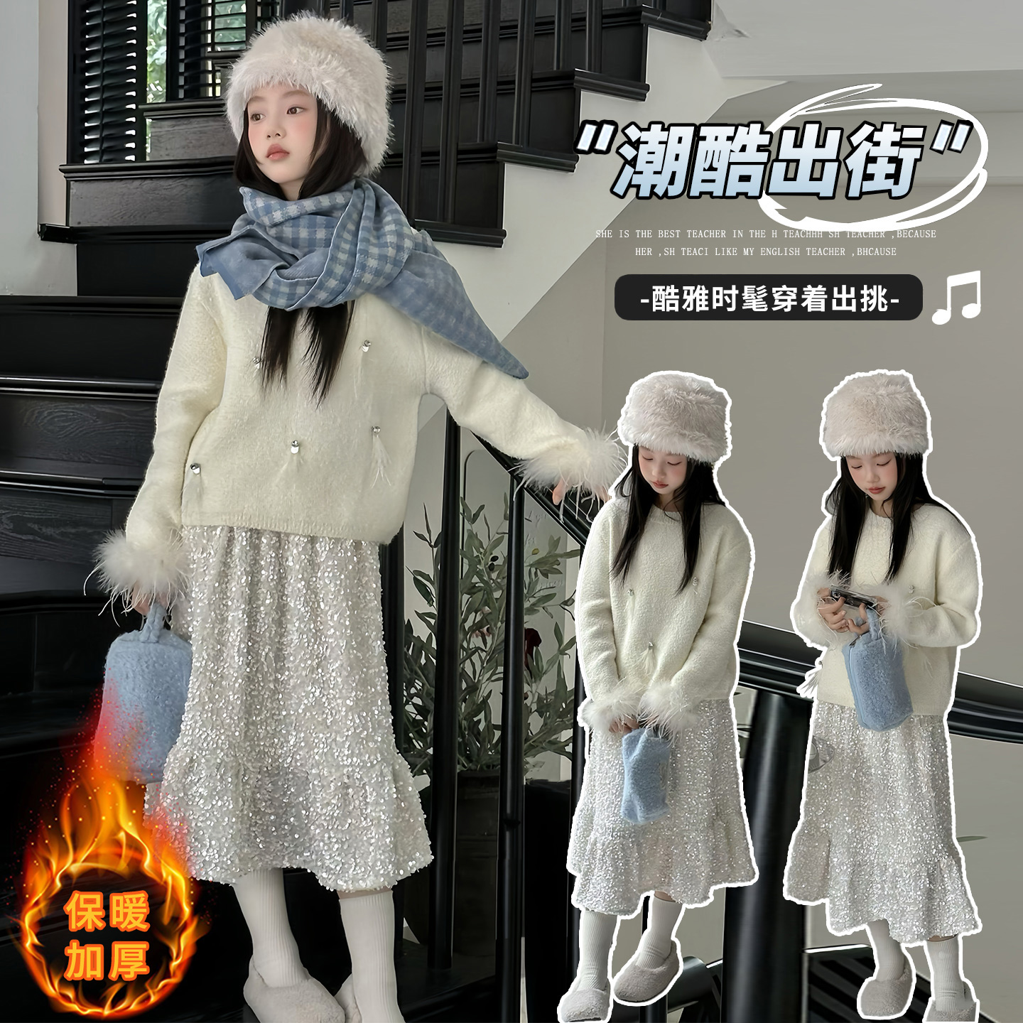 女童冬装毛衣设计款针织衫2025新款洋气名媛气质甜美女孩童装衣服