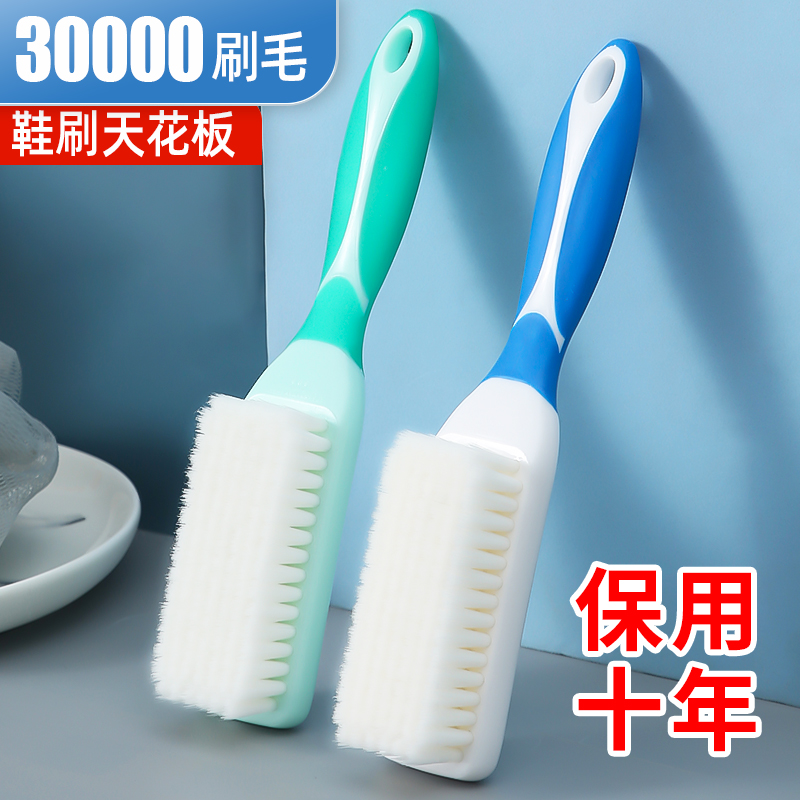鞋刷子家用不伤鞋软毛洗鞋刷多动能鞋衣毛刷长柄软胶防滑洗鞋专用