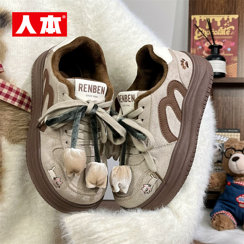 人本加绒女鞋冬季鞋子潮鞋保暖增高防滑板鞋秋冬款时尚休闲鞋学生