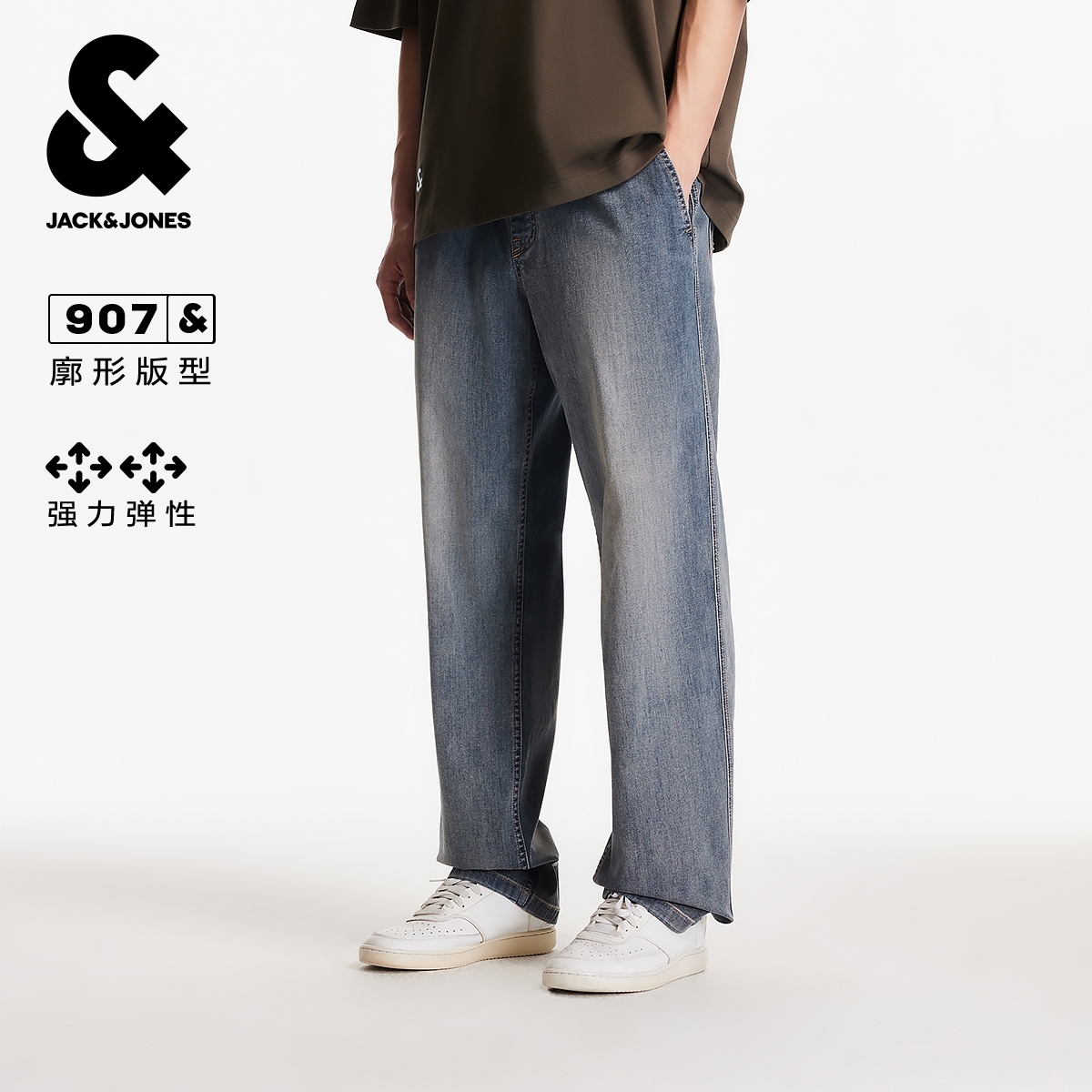 杰克琼斯男装冬季牛仔裤松紧抽绳百搭弹力多口袋宽松直筒长裤裤子