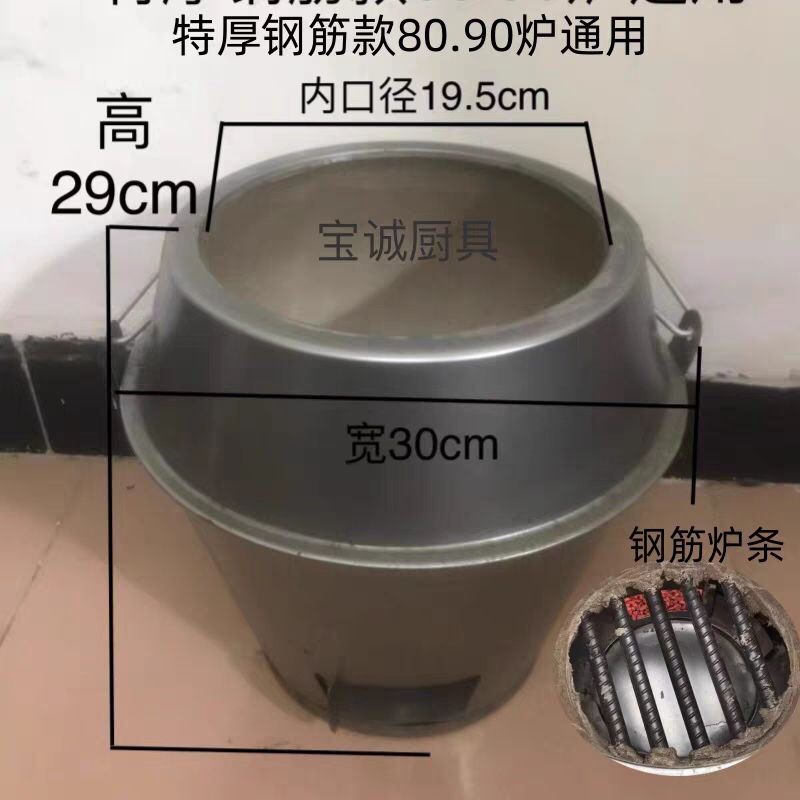 木炭 烤鸭炉炉胆80/90通用耐高温加厚炉胆芯 烤鸭烤鸡烤鹅炉炉胆