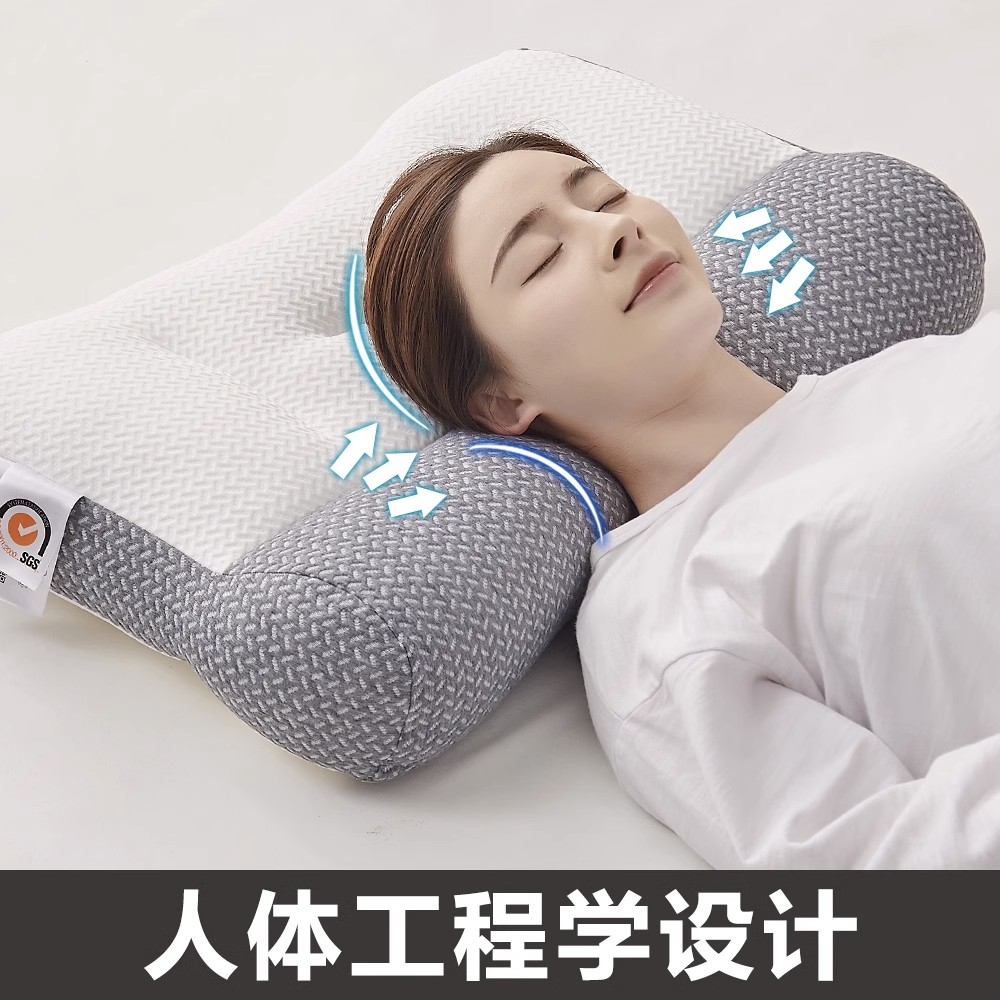 颈椎枕头枕芯成人护颈枕助睡眠学生家用学生睡觉男士专用保健枕头