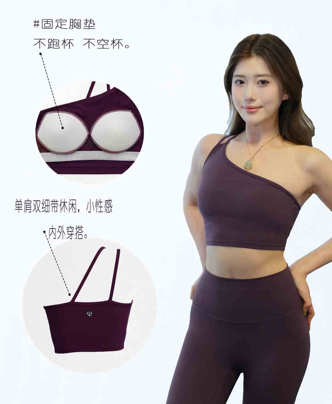 云感夏季斜单肩运动瑜伽美背短款高强度自带胸垫女式背心瑜伽健身