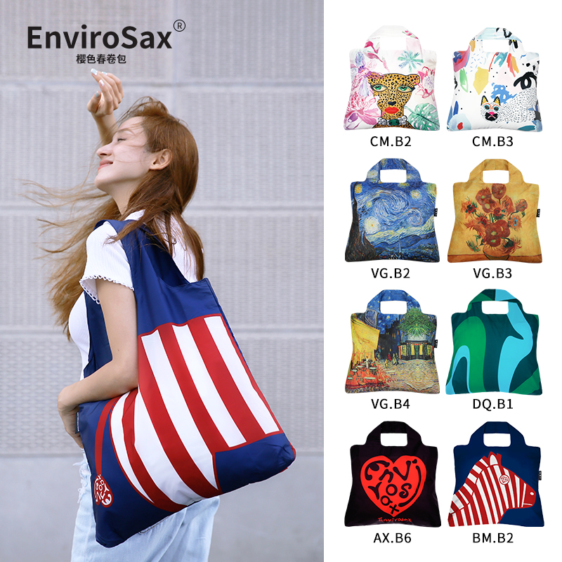【大号】Envirosax澳洲春卷包时尚环保袋防泼水购物袋可折叠便携包