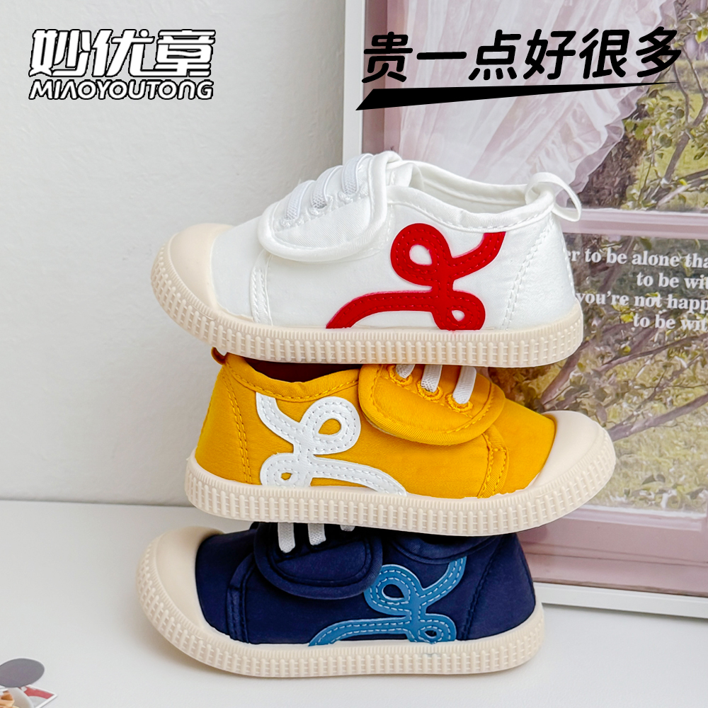 童鞋儿童帆布鞋男女童小白鞋小童宝宝软底室内鞋透气防滑老师推荐