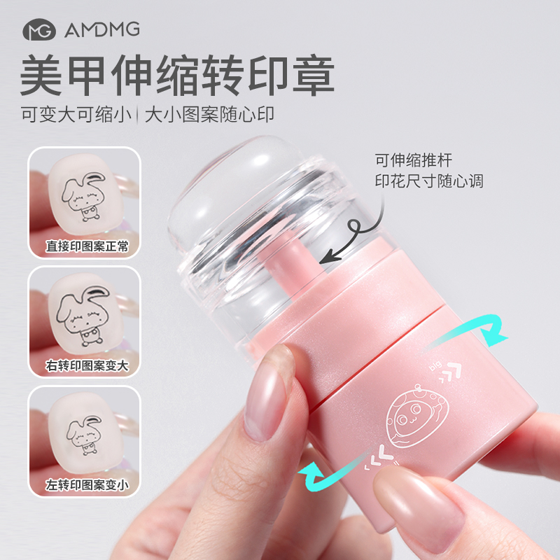 法式美甲印章工具缩印扩印变大小图案硅胶转印钢板印花伸缩转印章