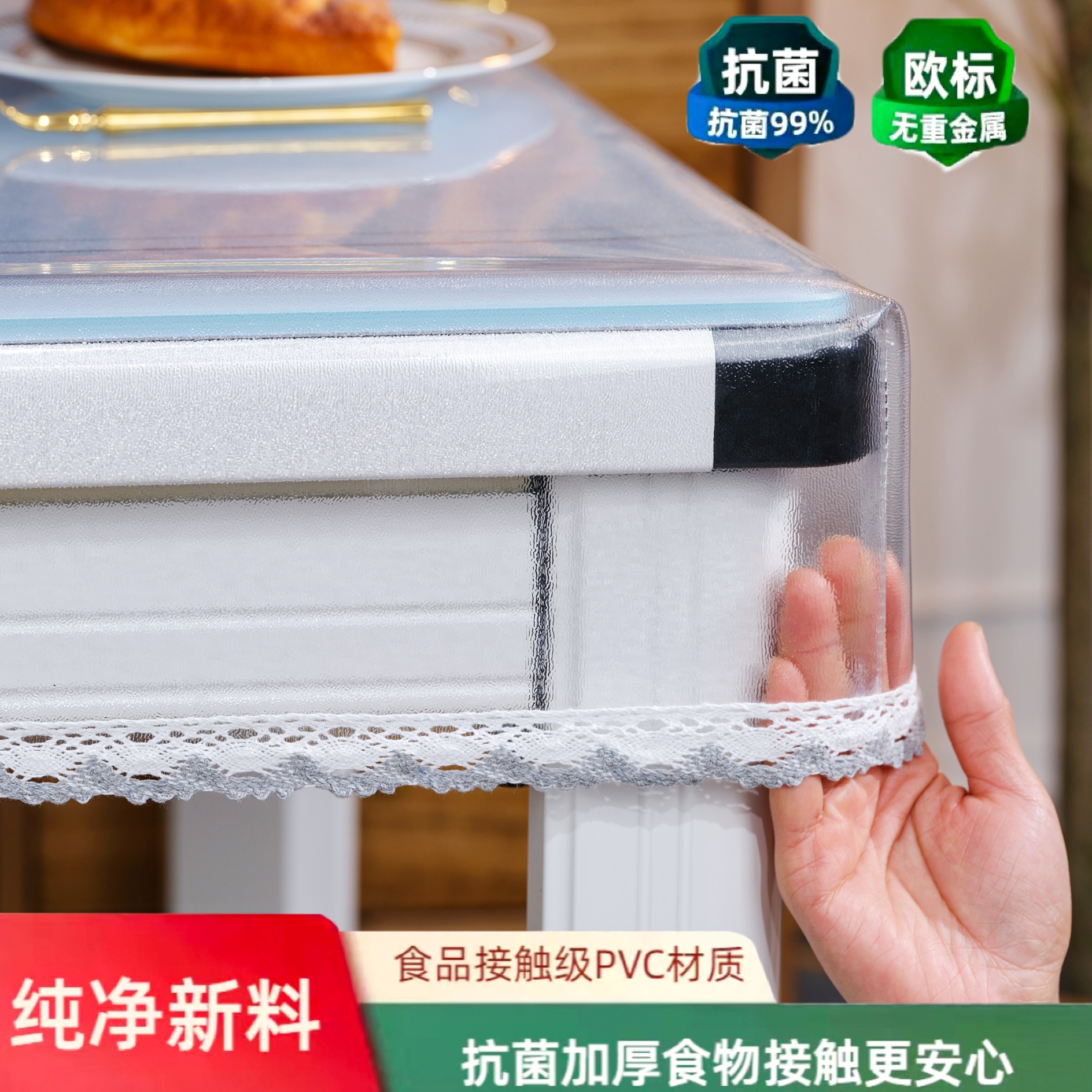 PVC透明烤火罩皮套磨砂桌套罩防水防油桌布电炉罩套取暖桌套皮垫