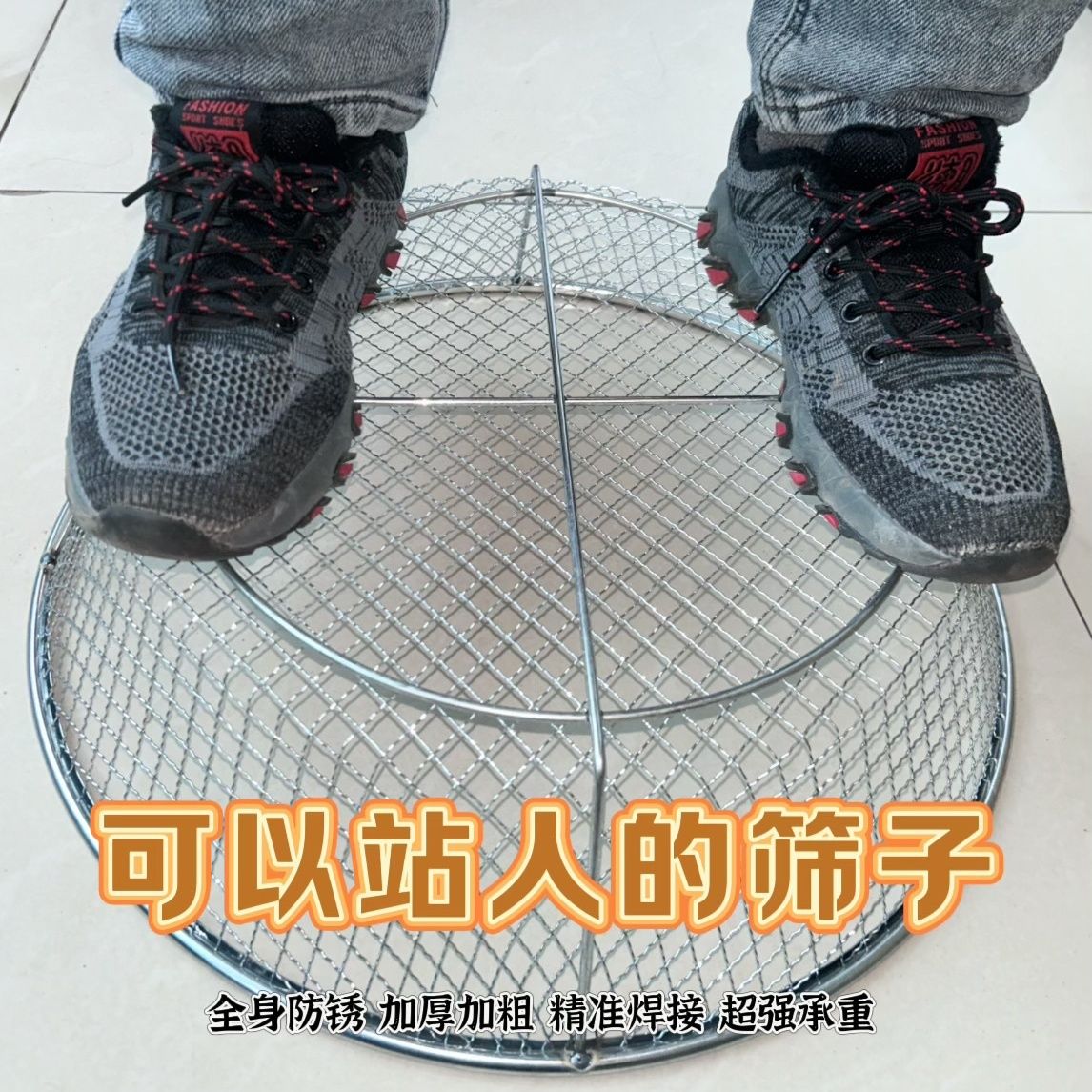 加粗加固铁筛子粮食谷物过滤筛家用筛玉米油菜小麦芝麻分离筛花土