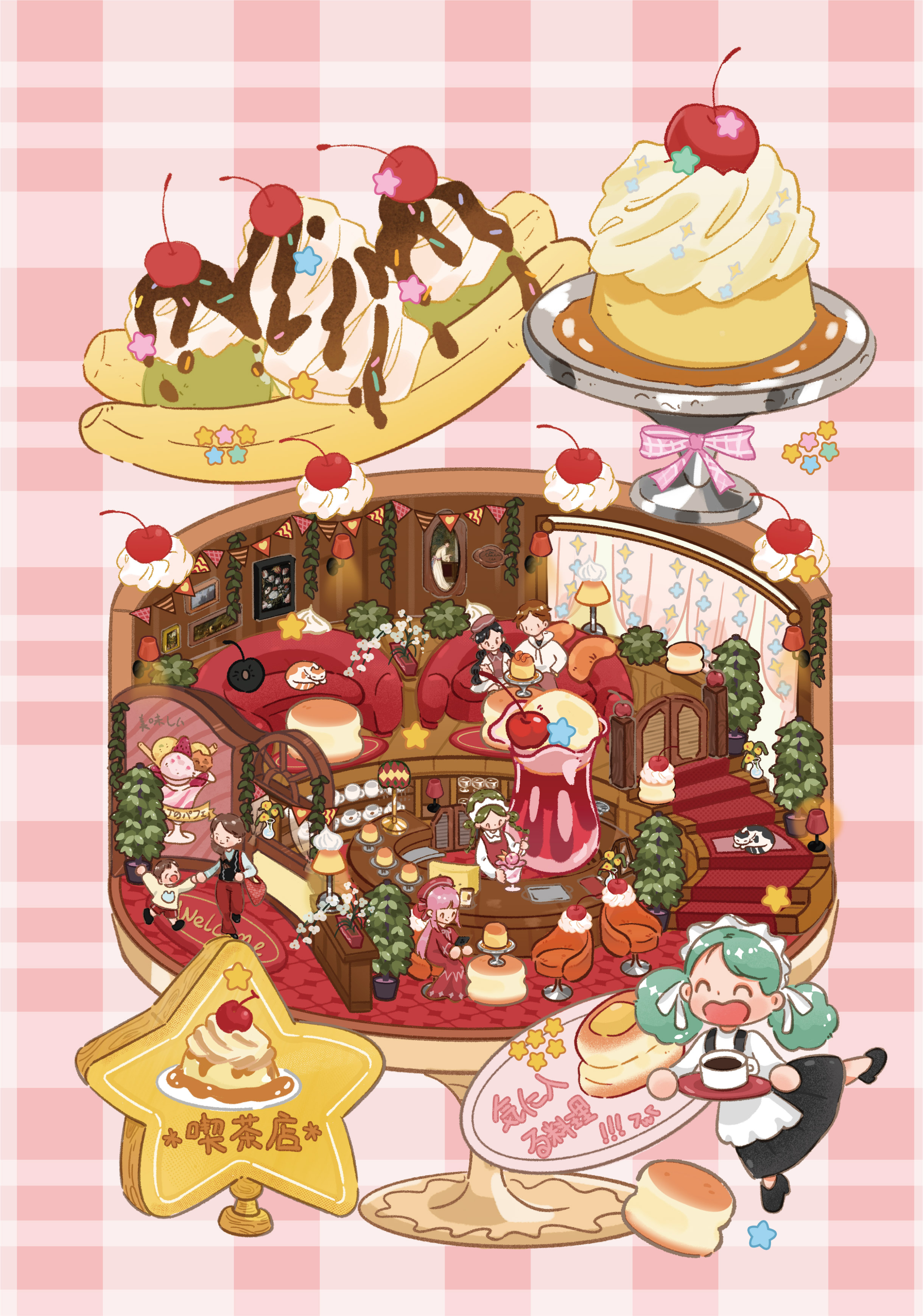 晓花园27.0光与歌谣系列 造景贴纸3d立体微缩场景贴纸手工diy