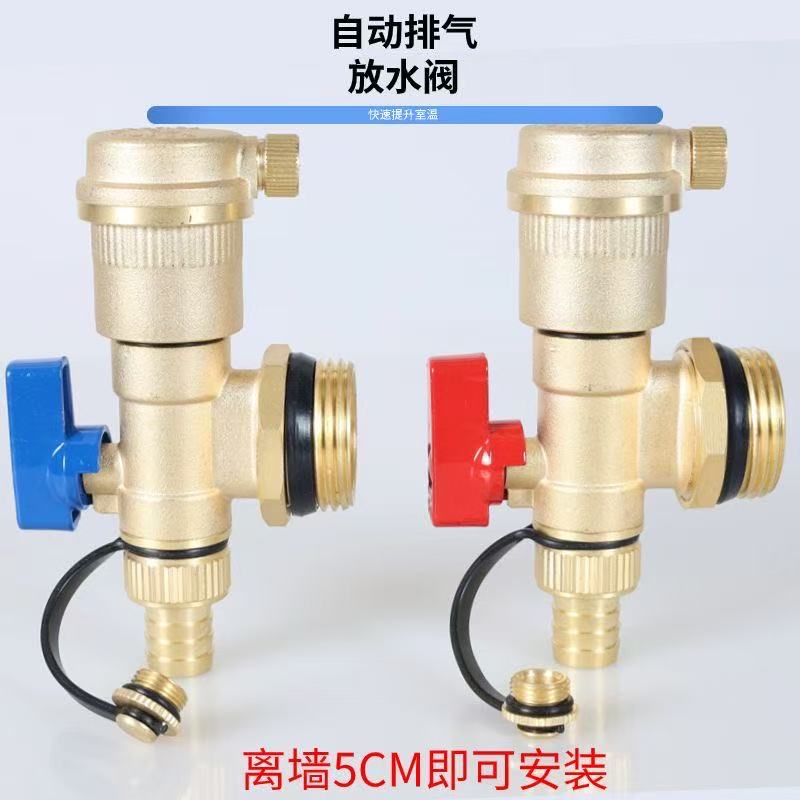 1寸自动排气阀放气大流量泄水地暖排水阀暖气片放水阀铜
