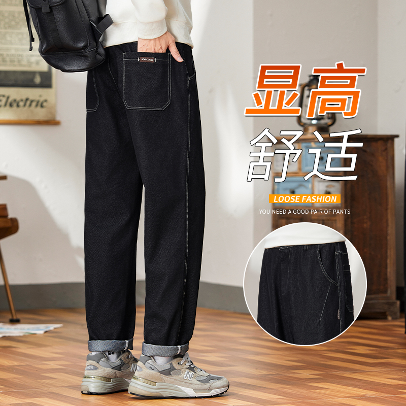 【不掉色】丹宁原色牛仔裤男2025新款秋季潮牌复古宽松休闲直筒长裤