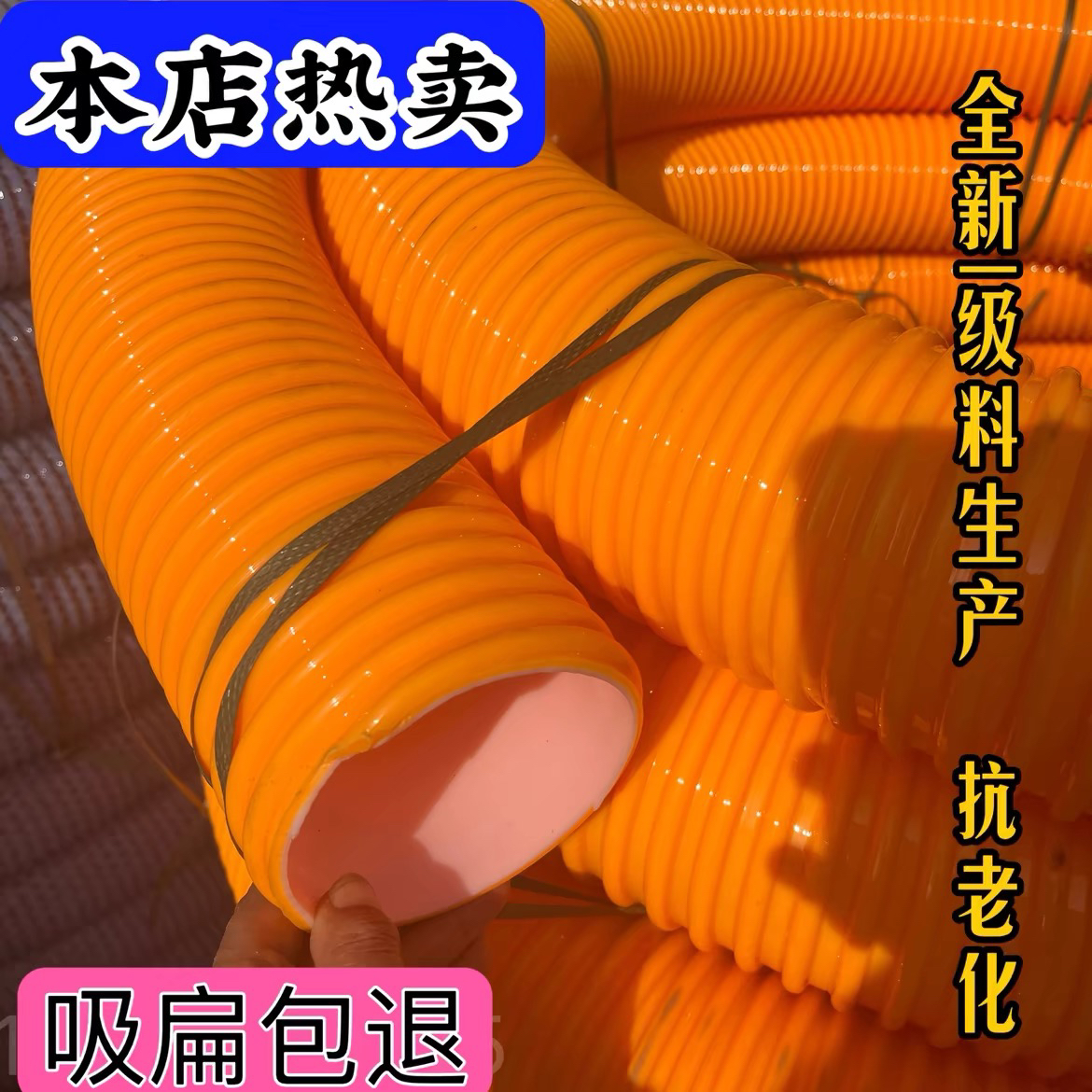 加厚吸粪管吸污管防冻复合软管抽水抽粪排污吸污专用管吸粪车管子