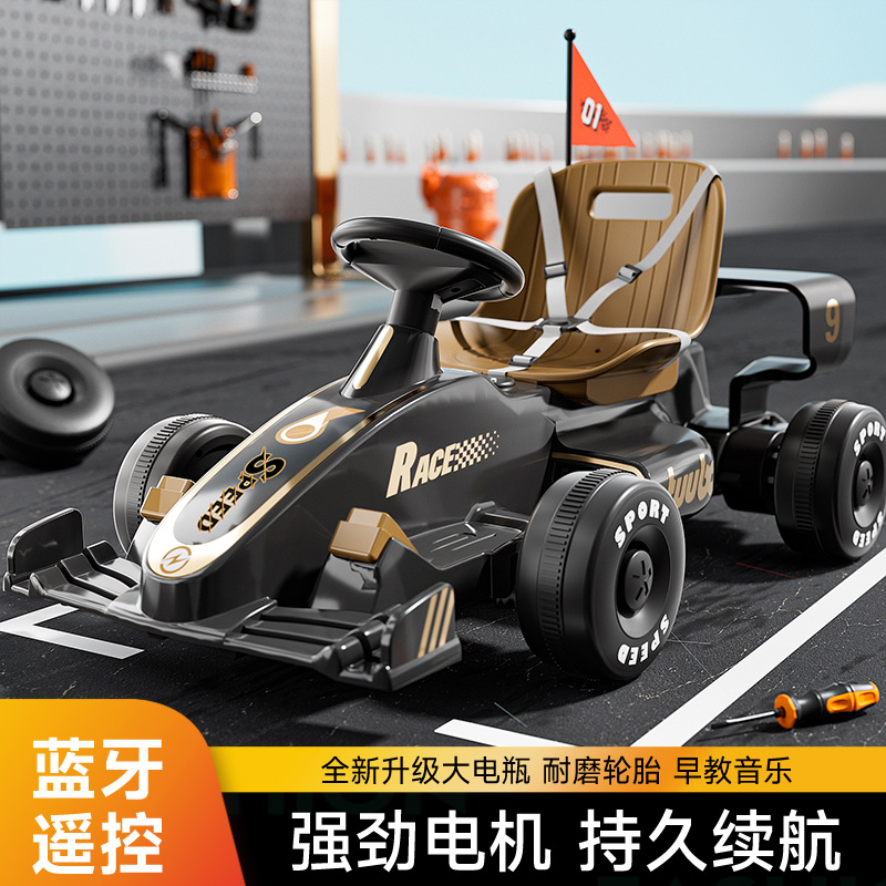 【漂移款】儿童电动卡丁车四轮可坐人赛车2--7岁室外可电动车儿童