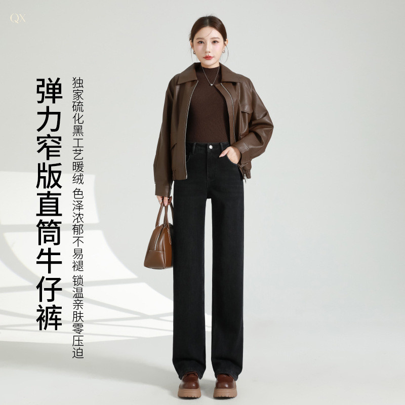 2025【闪瘦裤】秋冬款四面弹修身烟管小直筒牛仔裤