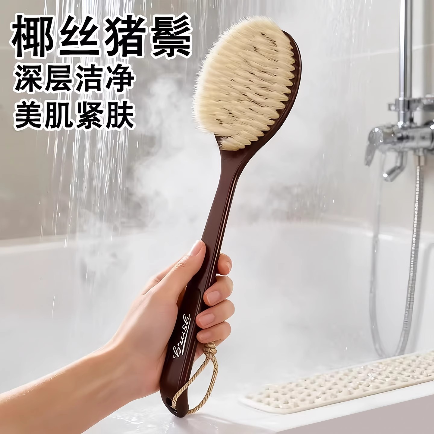 椰丝鬃毛沐浴刷加长猪鬃毛干刷湿刷2合1仿手掌弧形长柄男女搓澡刷