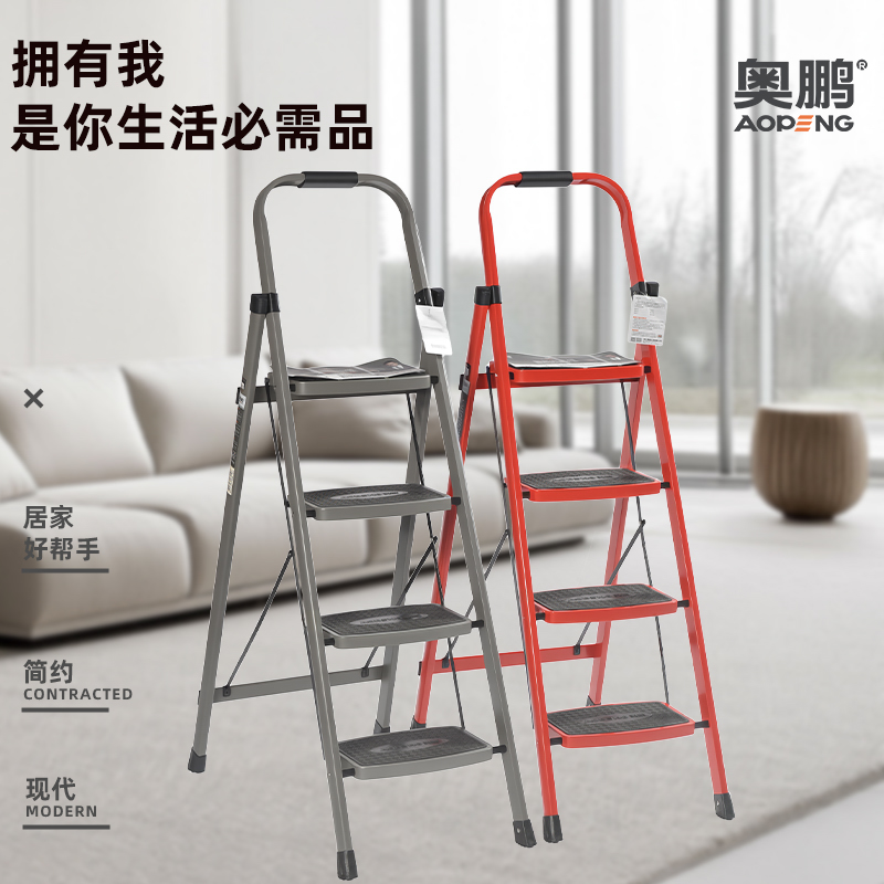 奥鹏铝合金梯子家用折叠人字梯加厚室内多功能楼梯三步爬梯小扶梯