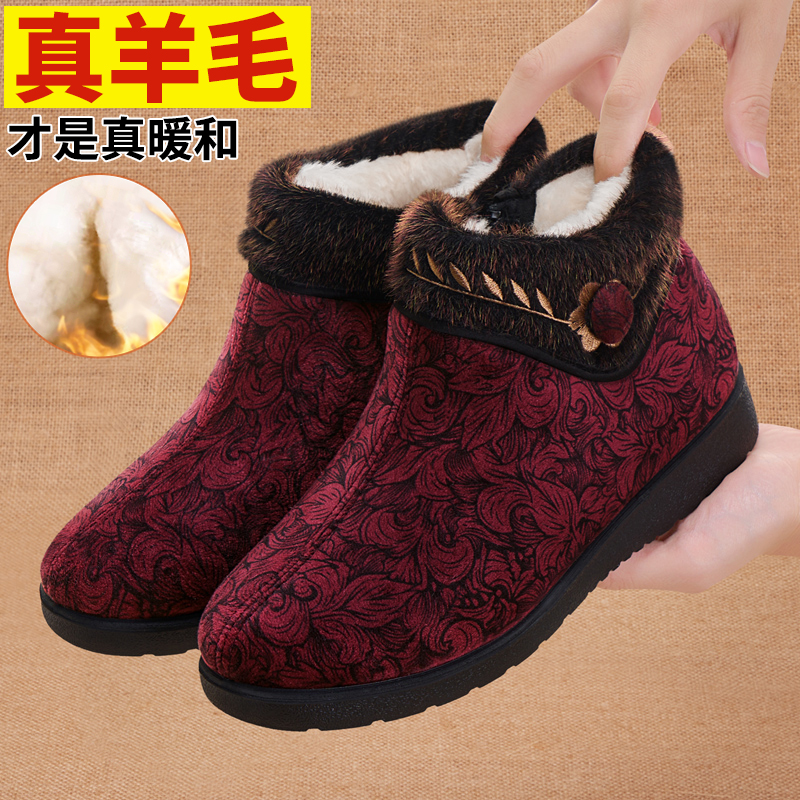 老北京布鞋女冬加绒保暖防滑羊毛妈妈大棉棉靴老太太加厚老人棉鞋