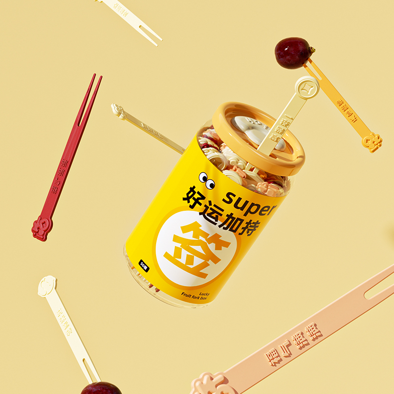 幸运求签水果签一次性塑料水果叉蛋糕甜品拼盘收纳罐创意家用可爱