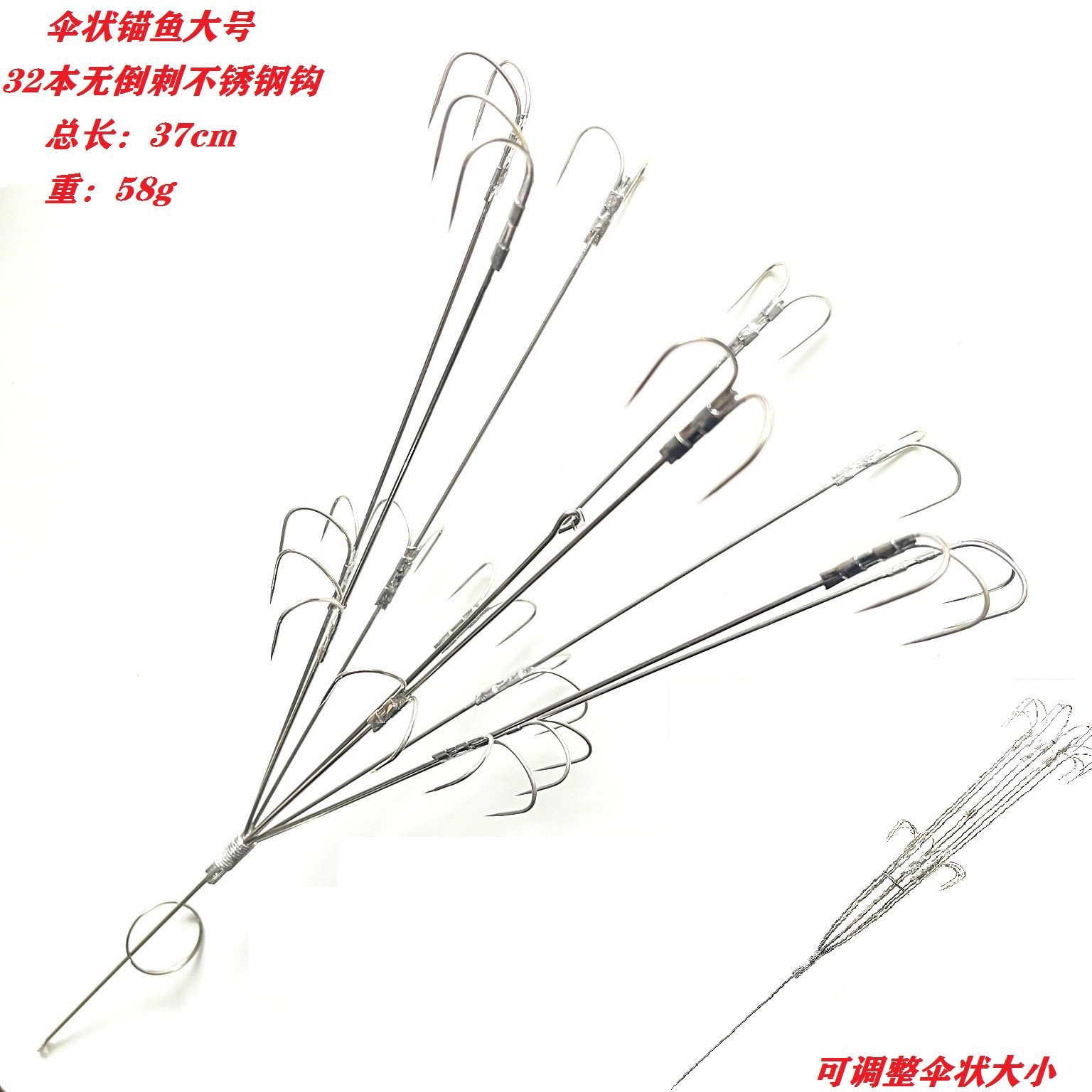 皮匠鱼锚鱼钩皮鱼钩马面鱼锚钩专用大号挂鱼钩钢丝锚钩5个包邮