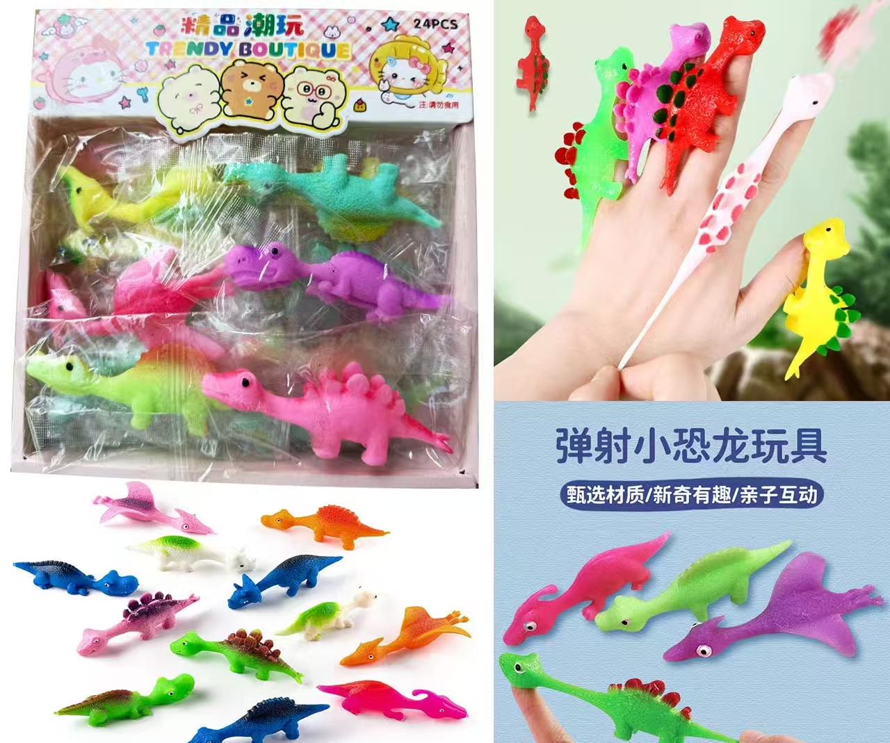 【3-12】搞怪粘墙弹射恐龙手指弹弓亲子互动解压玩具小礼品可爱儿童
