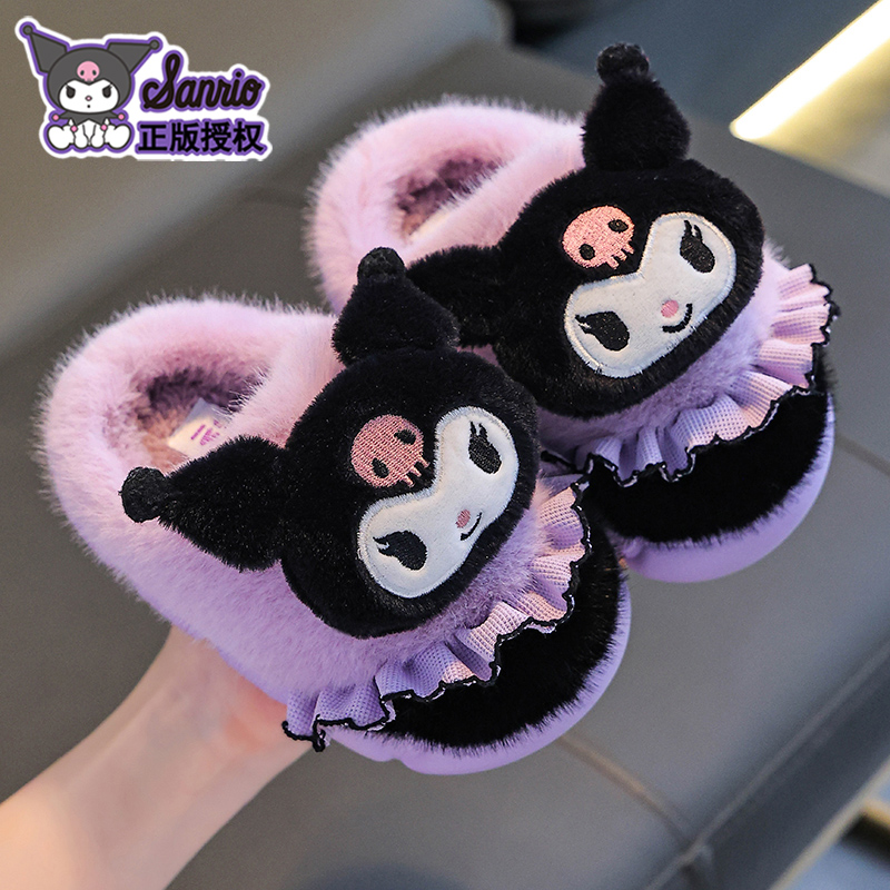 三丽鸥儿童棉拖鞋冬女童保暖加绒毛毛居家亲子库洛米宝宝包跟棉鞋