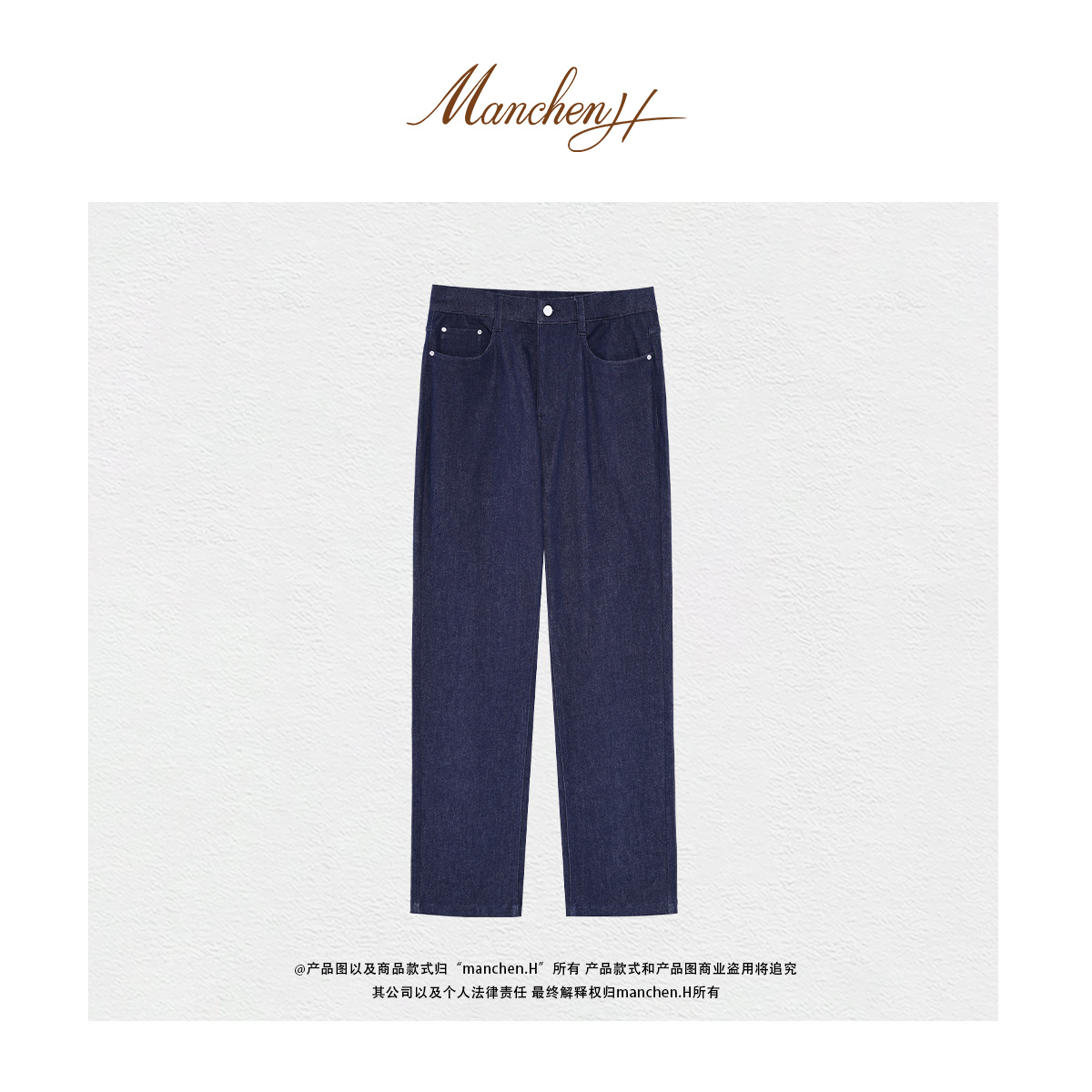 manchenh"家属~都市羊毛牛仔"秋冬男士羊毛直筒加绒弹力牛仔裤