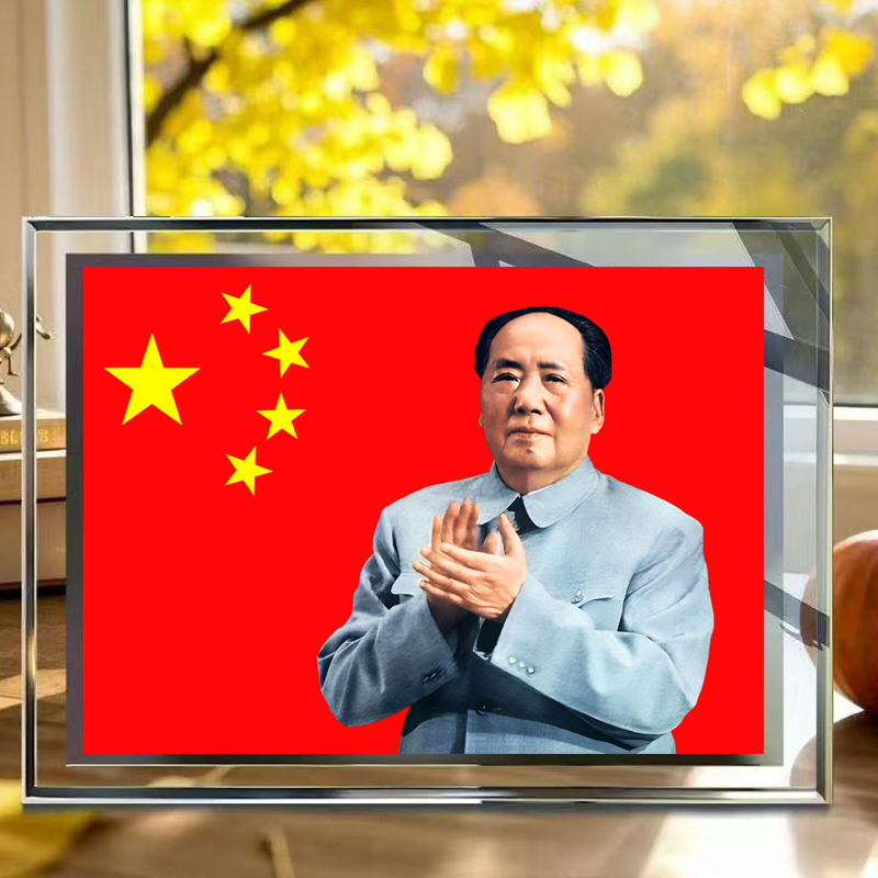 毛主席画像水晶相框摆件伟人领袖家居装饰品客厅中堂书房摆台画框