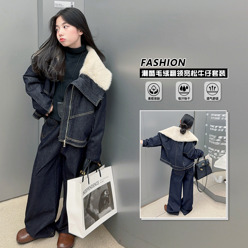女童大毛领加绒牛仔派克服外套套装2025冬季加绒牛仔裤毛衣三件套