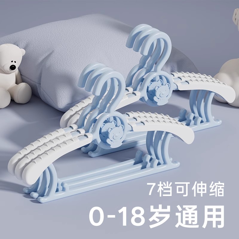 婴儿衣架宝宝新生儿小孩专用儿童小衣架晾挂可伸缩衣撑子小童大童