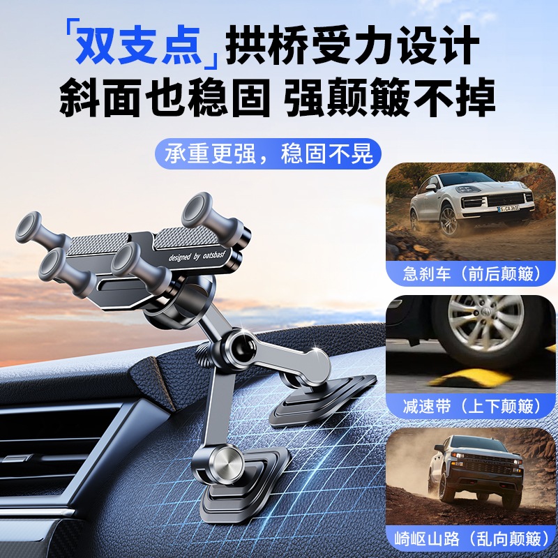 金属重力车载手机支架2025新款全铝合金汽车用仪表台导航车上专用