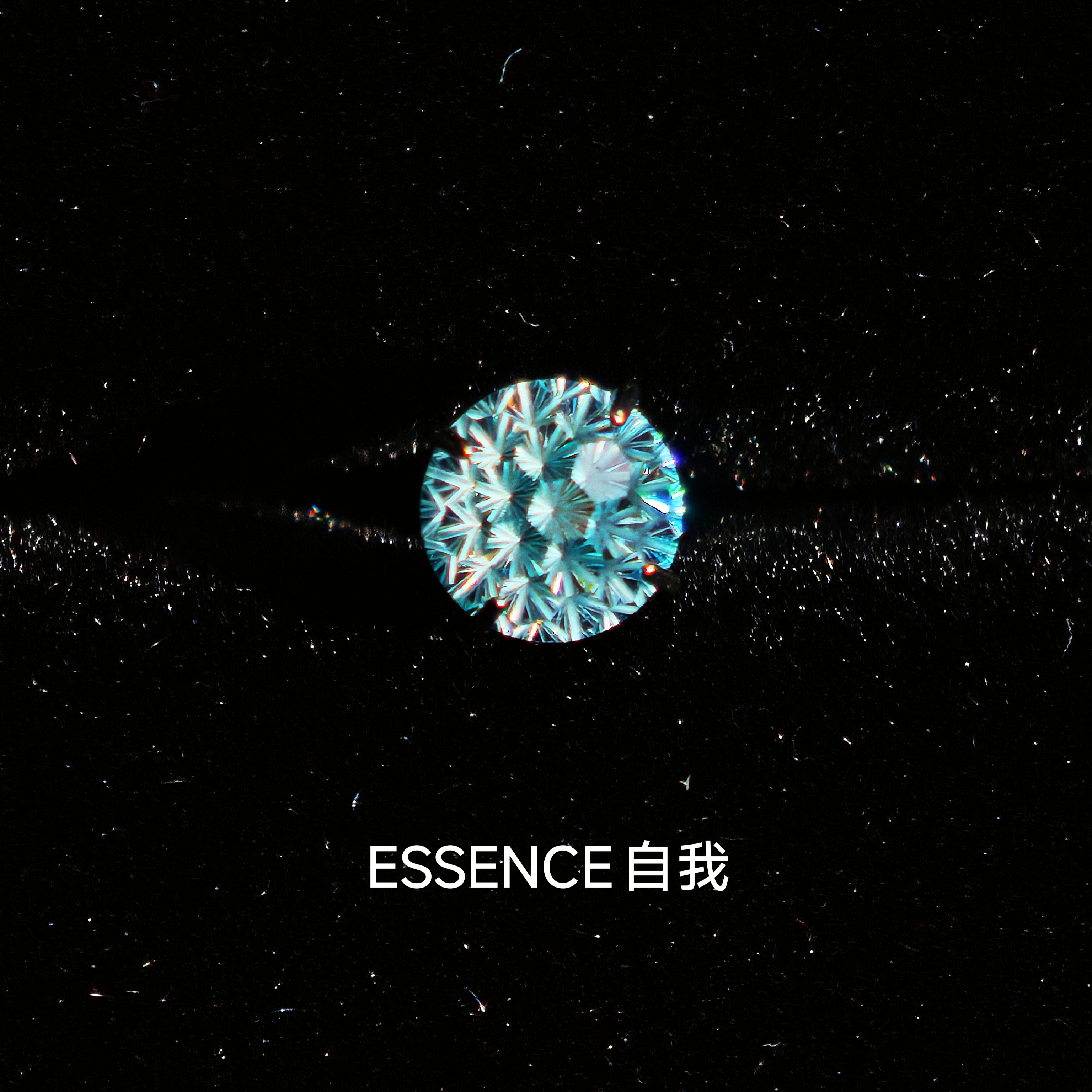 钛钢锆石耳饰 【星河】耳骨钉天火烟花切耳钉养耳洞精致小巧耳饰