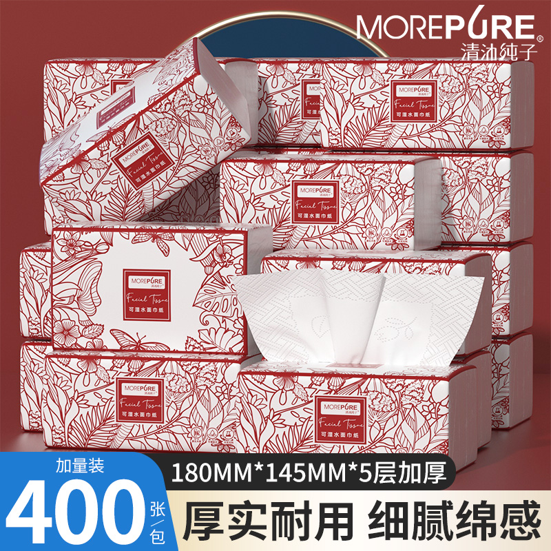 家用抽纸整箱24大包抽纸10080张加量卫生抽纸干湿两用