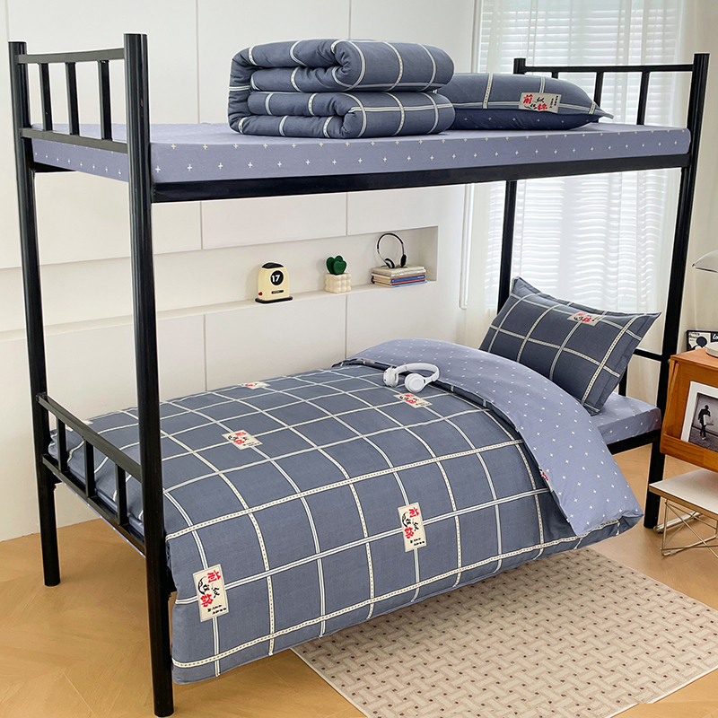 欧凸欧【学生六件套】学生宿舍全棉三件套品床单款棉被套件褥