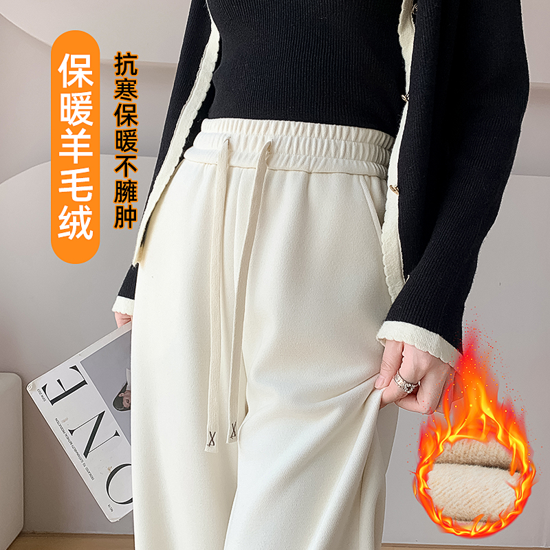 醋酸绵羊毛窄版阔腿裤女2025新款秋冬燕麦色休闲梧桐裤加厚直筒裤