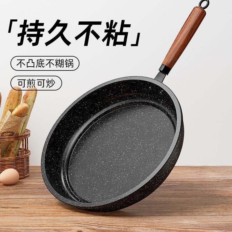 复底铁煎锅平底锅烙饼不粘锅家用煎饼煎蛋牛排煎烤炒煎烤炒通用