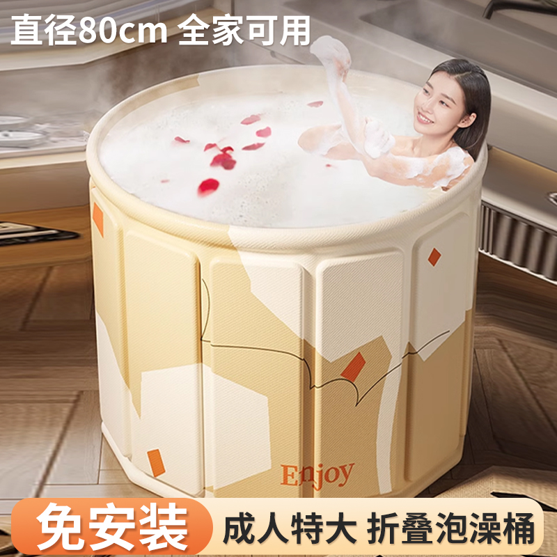 泡澡桶大人折叠儿童洗澡桶冬天成人全身浴桶家用沐浴桶浴缸坐浴盆