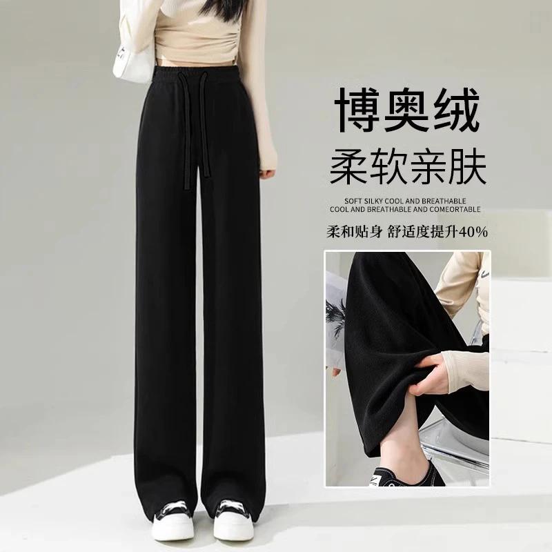 艾格窄版阔腿裤女春秋冬2025新款加绒高腰直筒梨形身材显瘦直筒裤