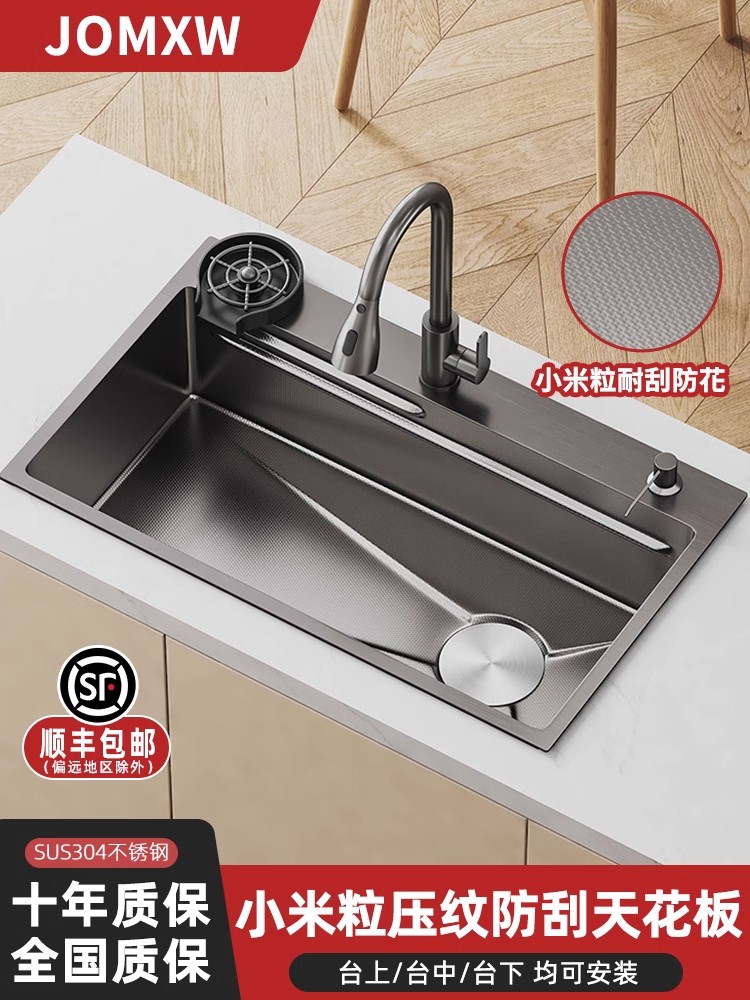 枪灰水槽大单槽蜂窝加厚SUS304不锈钢厨房洗菜盆洗碗池台上中下盆