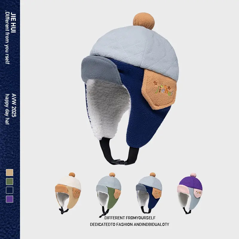 儿童帽子冬季加厚男童护耳帽防风加绒保暖女童雷锋帽宝宝毛绒帽冬