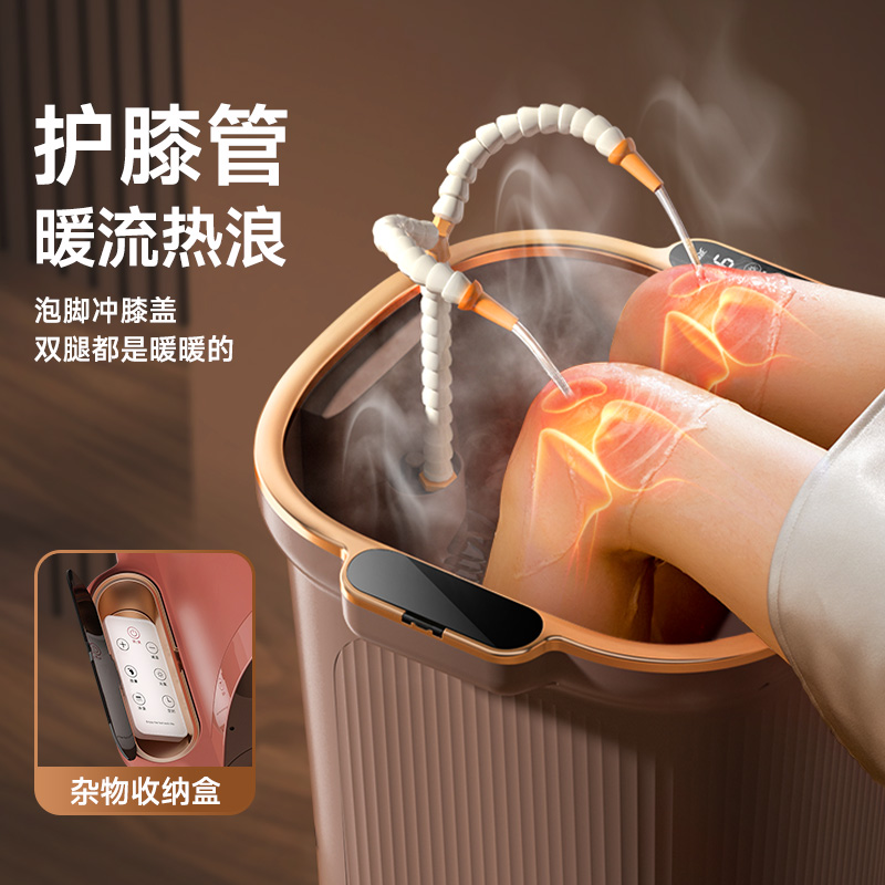 荣事达泡脚桶恒温冲膝盖高深桶加热全自动电动按摩家用足浴洗脚桶