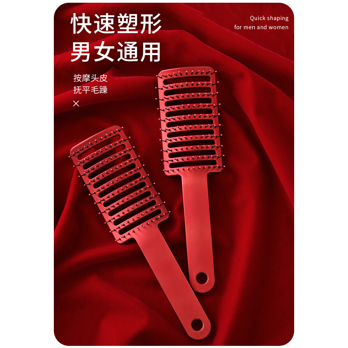 蓬松高颅顶梳子头发神器女士专用按摩梳按摩经络便携家用排骨梳