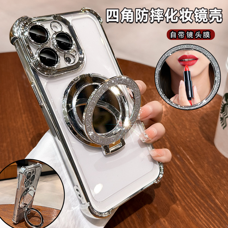 适用苹果17ProMax闪粉16Pro四角防摔气囊手机壳15折叠镜子化妆套