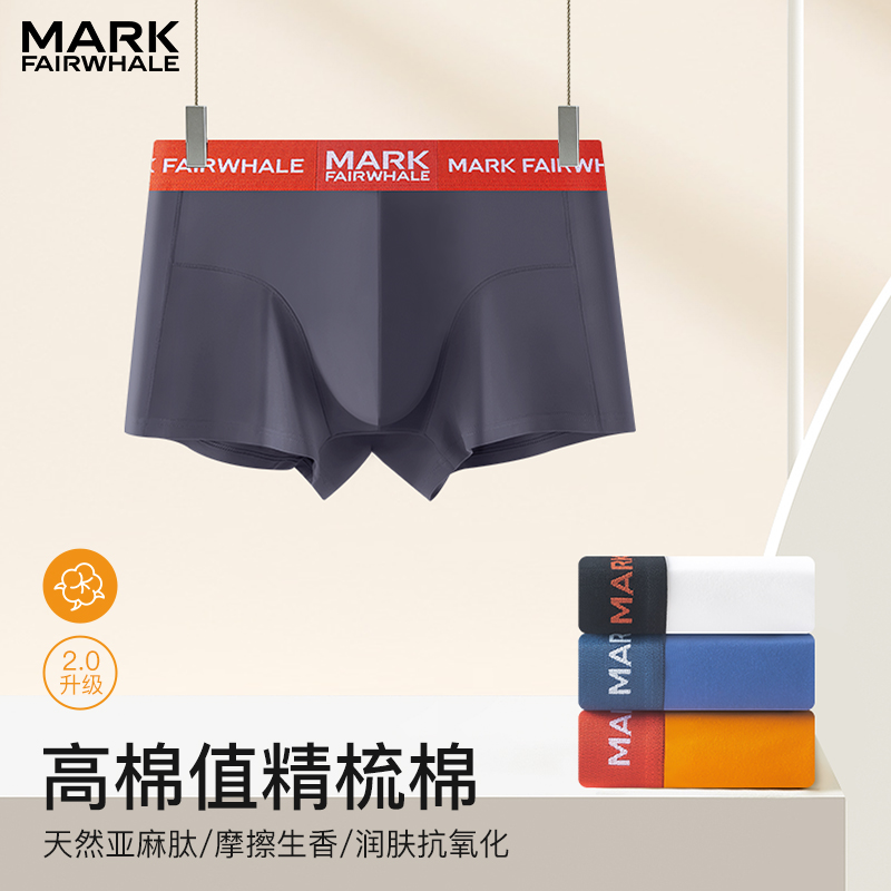 马克华菲10A抑菌棉内裤男士透气舒适平角裤男式内裤