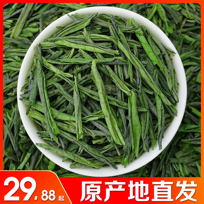 【2025雨前六安瓜片】正宗新茶安徽高山绿茶浓香耐泡鲜爽回甘兰花香